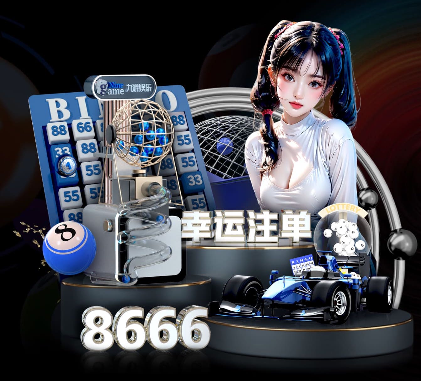 世界杯网址 恩施绿化亮化工程